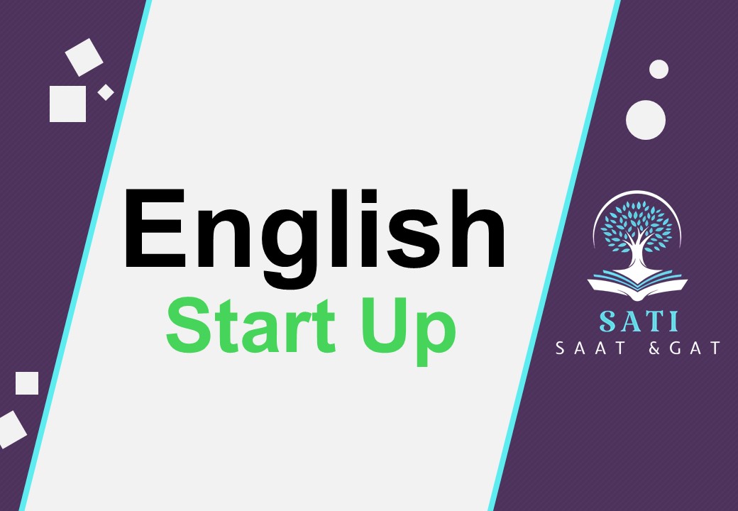English Startup